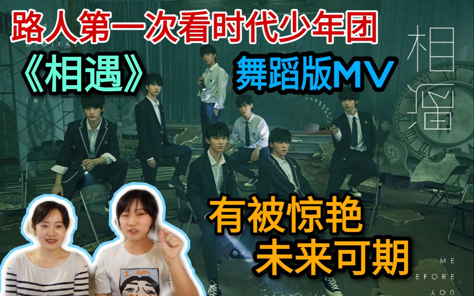 Ming新星大胜表现惊艳，MAD未来可期！