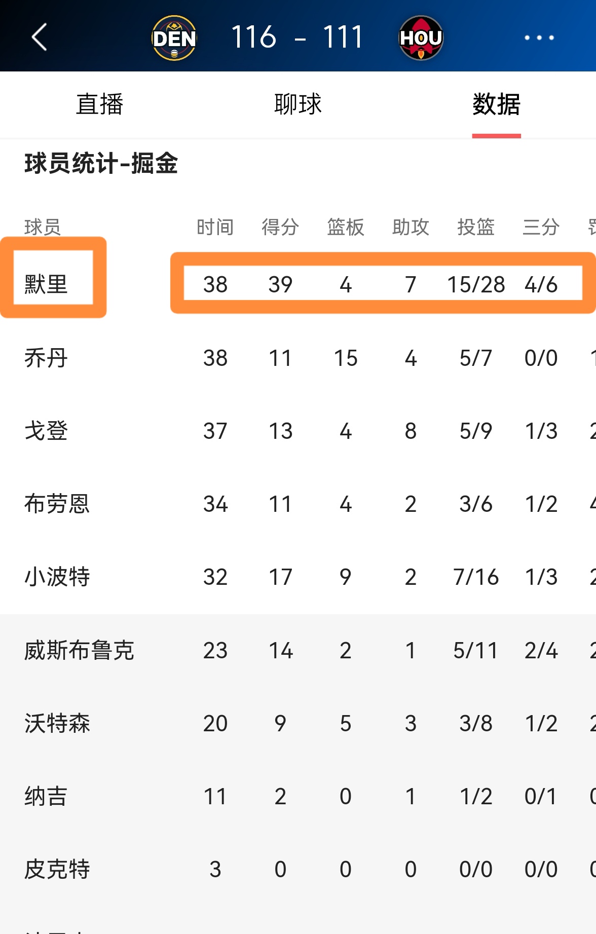 穆雷巅峰对决，科维托娃与70激战篮网分钟，赛事规则更新胜负难料！