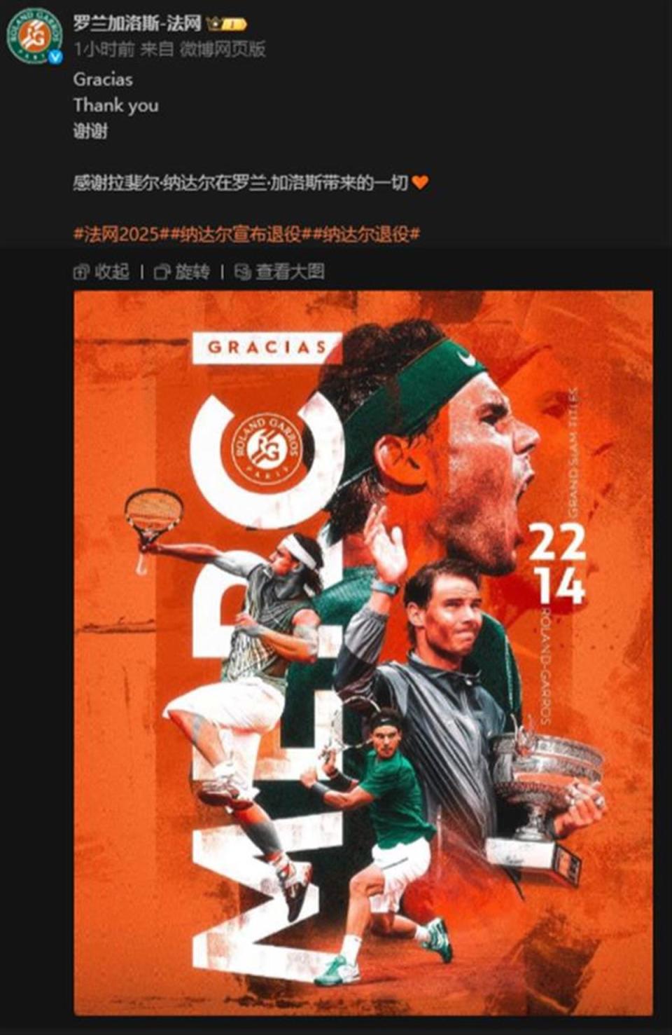 纳达尔关键节点回归赛场，IG带队取胜！